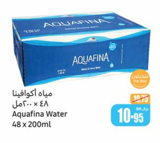 AQUAFINA   in Othaim Markets in KSA, Saudi Arabia, Saudi - Unayzah