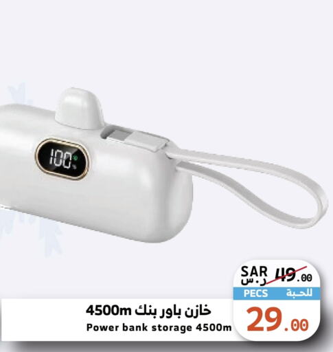  Powerbank  in Mira Mart Mall in KSA, Saudi Arabia, Saudi - Jeddah