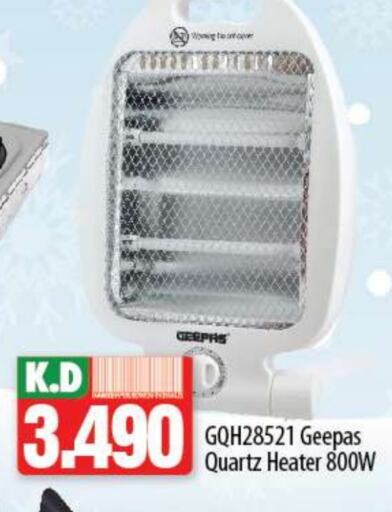 GEEPAS Heater  in Mango Hypermarket  in Kuwait - Ahmadi Governorate