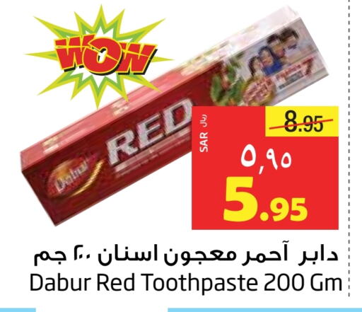 DABUR Toothpaste  in Layan Hyper in KSA, Saudi Arabia, Saudi - Al Khobar