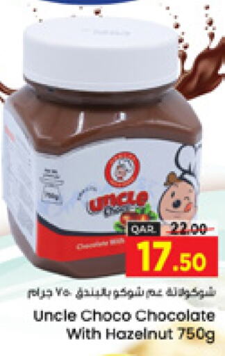  Chocolate Spread  in Paris Hypermarket in Qatar - Umm Salal