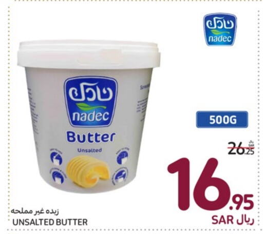 NADEC   in Carrefour in KSA, Saudi Arabia, Saudi - Jeddah