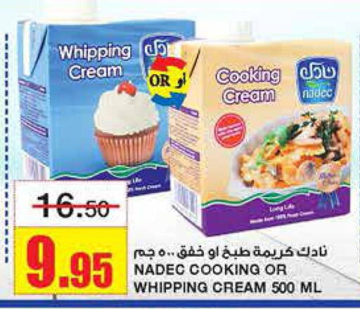 NADEC Whipping / Cooking Cream  in Al Sadhan Stores in KSA, Saudi Arabia, Saudi - Riyadh