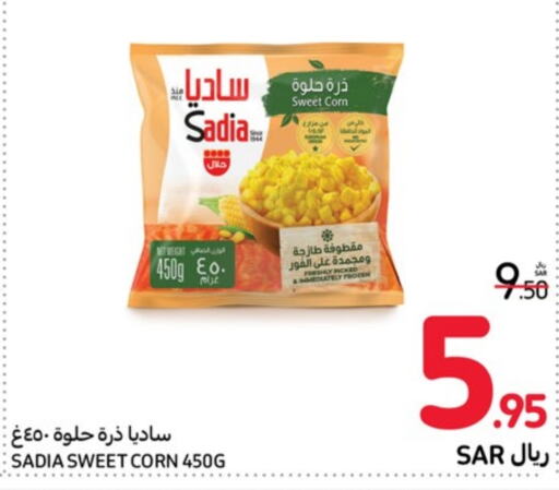 SADIA   in Carrefour in KSA, Saudi Arabia, Saudi - Al-Kharj