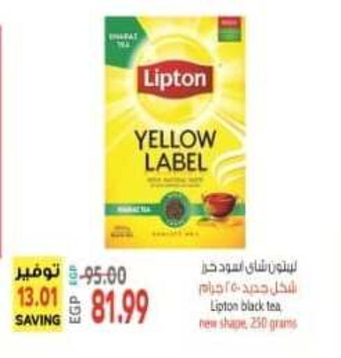 Lipton   in El.Husseini supermarket  in Egypt - Cairo