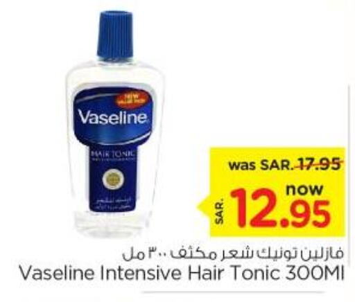 VASELINE Hair Oil  in Nesto in KSA, Saudi Arabia, Saudi - Riyadh