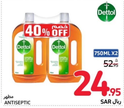 DETTOL Disinfectant  in Carrefour in KSA, Saudi Arabia, Saudi - Riyadh