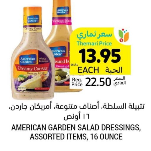 AMERICAN GARDEN Dressing  in Tamimi Market in KSA, Saudi Arabia, Saudi - Jubail