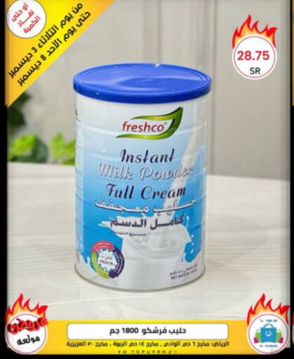 FRESHCO Milk Powder  in Al Hussain Top Up in KSA, Saudi Arabia, Saudi - Dammam