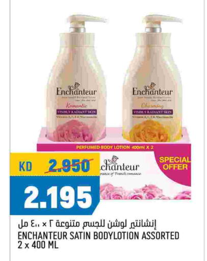 Enchanteur Body Lotion & Cream  in Oncost in Kuwait - Kuwait City