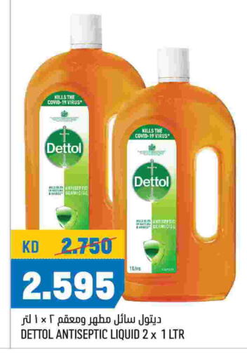 DETTOL Disinfectant  in Oncost in Kuwait - Jahra Governorate