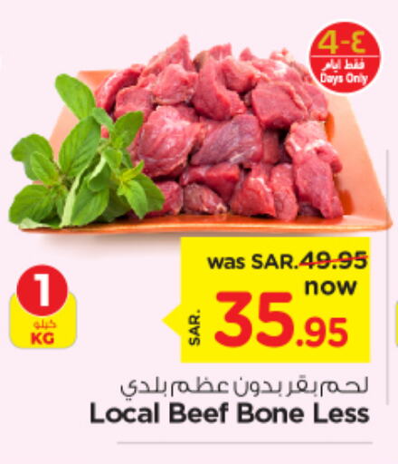  Beef  in Nesto in KSA, Saudi Arabia, Saudi - Jubail