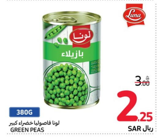 LUNA   in Carrefour in KSA, Saudi Arabia, Saudi - Riyadh