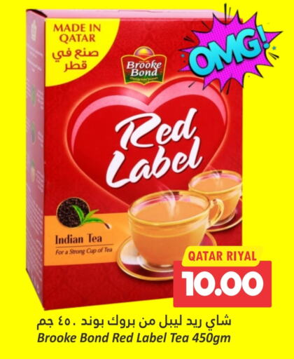 RED LABEL Tea Powder  in Dana Hypermarket in Qatar - Al Khor