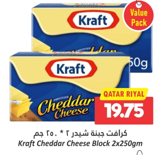 KRAFT Cheddar Cheese  in Dana Hypermarket in Qatar - Al Daayen