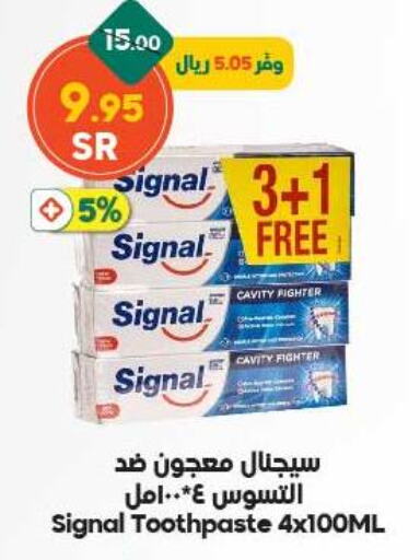 SIGNAL Toothpaste  in Dukan in KSA, Saudi Arabia, Saudi - Jeddah