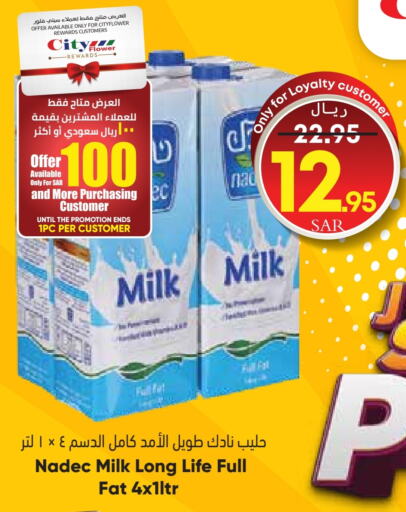 NADEC Long Life / UHT Milk  in City Flower in KSA, Saudi Arabia, Saudi - Riyadh