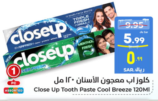 CLOSE UP Toothpaste  in Hyper Al Wafa in KSA, Saudi Arabia, Saudi - Mecca