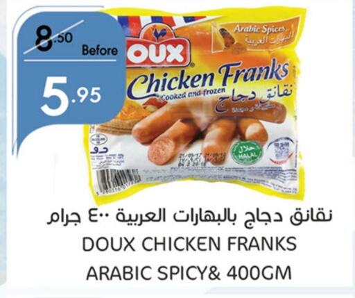 DOUX Chicken Sausage  in Manuel Market in KSA, Saudi Arabia, Saudi - Jeddah