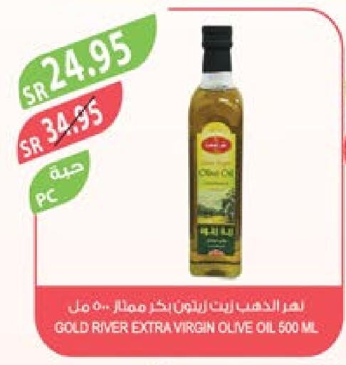  Virgin Olive Oil  in Farm  in KSA, Saudi Arabia, Saudi - Al-Kharj