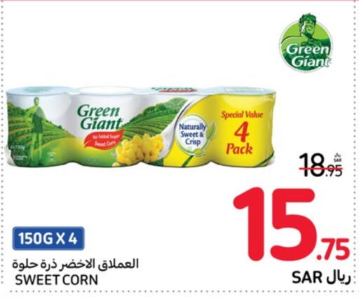 GREEN GIANT   in Carrefour in KSA, Saudi Arabia, Saudi - Al-Kharj