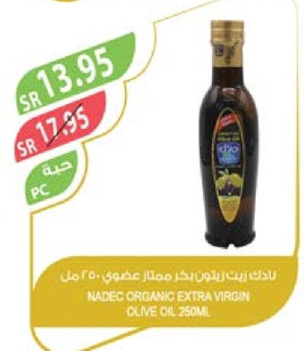 NADEC Virgin Olive Oil  in Farm  in KSA, Saudi Arabia, Saudi - Riyadh