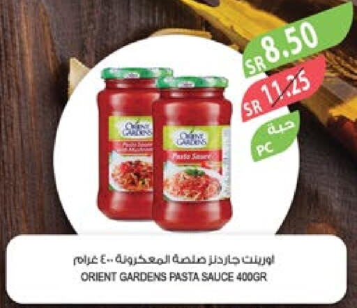  Pasta  in Farm  in KSA, Saudi Arabia, Saudi - Najran