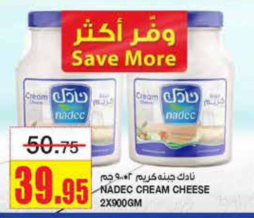 NADEC Cream Cheese  in Al Sadhan Stores in KSA, Saudi Arabia, Saudi - Riyadh