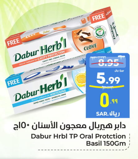 DABUR Toothpaste  in Hyper Al Wafa in KSA, Saudi Arabia, Saudi - Mecca