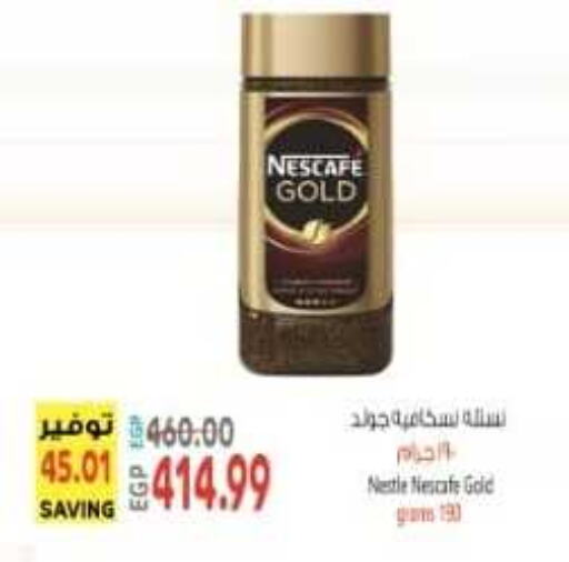 NESCAFE GOLD Coffee  in El.Husseini supermarket  in Egypt - Cairo