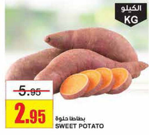    in Al Sadhan Stores in KSA, Saudi Arabia, Saudi - Riyadh