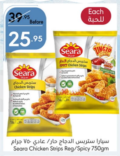 SEARA Chicken Strips  in Manuel Market in KSA, Saudi Arabia, Saudi - Jeddah