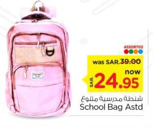  School Bag  in Nesto in KSA, Saudi Arabia, Saudi - Riyadh