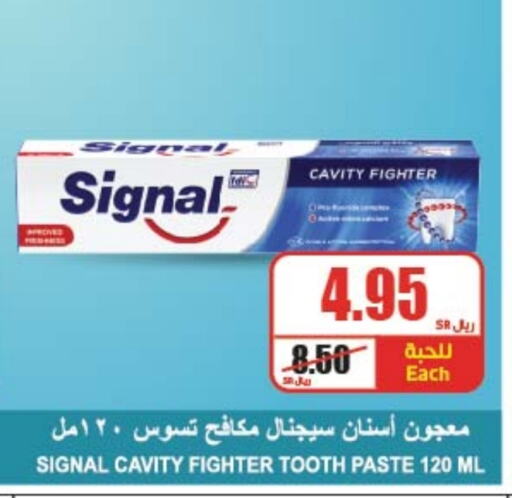 SIGNAL Toothpaste  in A Market in KSA, Saudi Arabia, Saudi - Riyadh