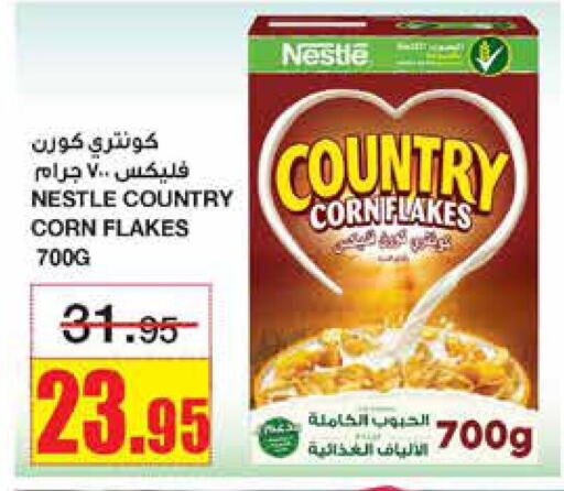 NESTLE Corn Flakes  in Al Sadhan Stores in KSA, Saudi Arabia, Saudi - Riyadh