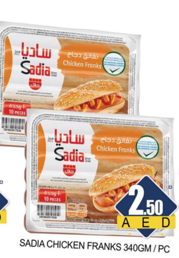 SADIA Chicken Sausage  in Lucky Center in UAE - Sharjah / Ajman