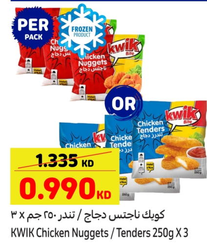  Chicken Nuggets  in Carrefour in Kuwait - Ahmadi Governorate