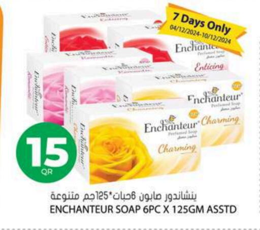 Enchanteur   in Grand Hypermarket in Qatar - Umm Salal