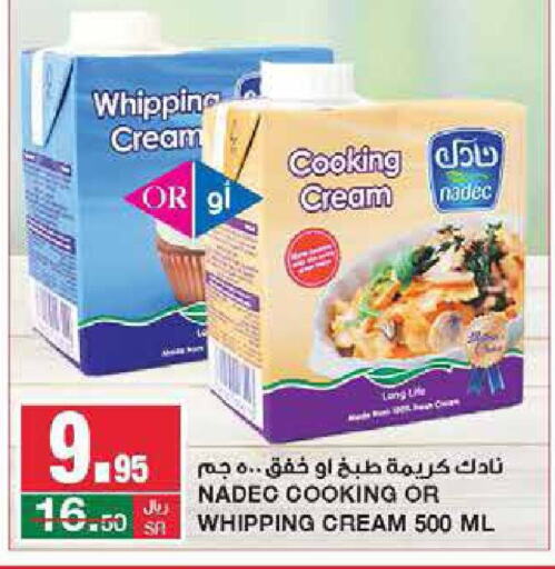 NADEC Whipping / Cooking Cream  in SPAR  in KSA, Saudi Arabia, Saudi - Riyadh