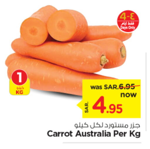  Carrot  in Nesto in KSA, Saudi Arabia, Saudi - Dammam