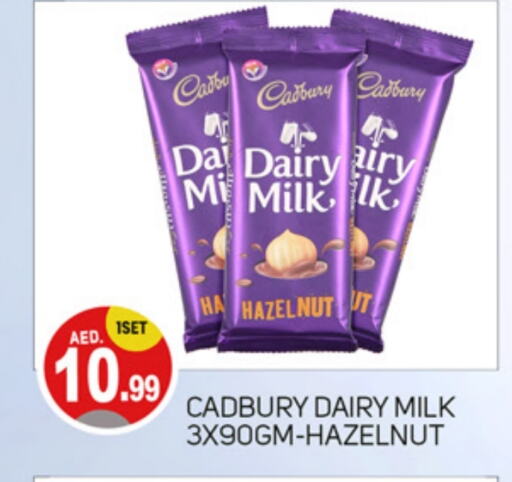 CADBURY available at TALAL MARKET in UAE - Dubai