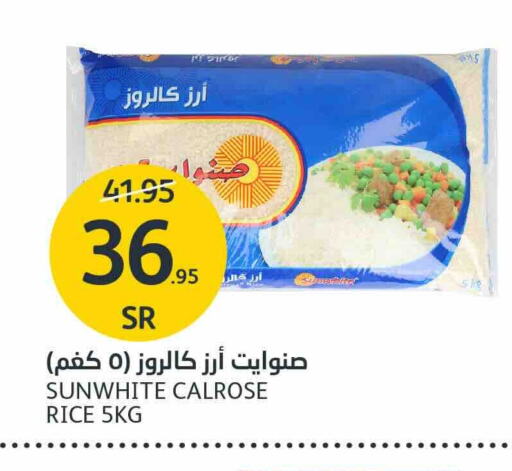 Calrose Rice available at AlJazera Shopping Center in KSA, Saudi Arabia, Saudi - Riyadh