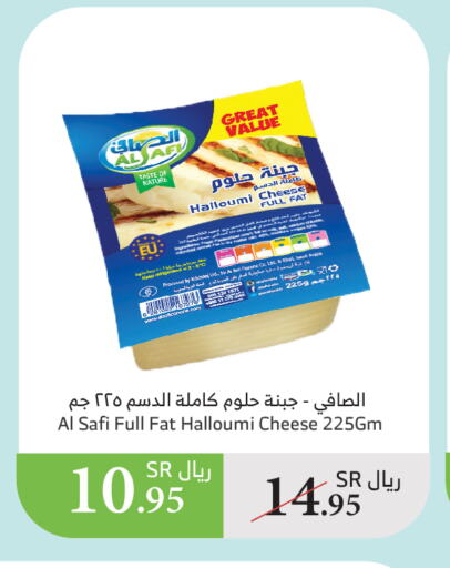 AL SAFI Halloumi available at Al Raya in KSA, Saudi Arabia, Saudi - Bishah