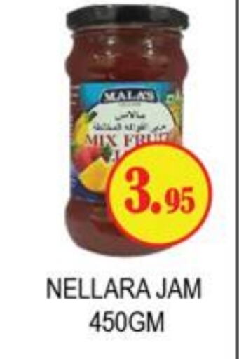 NELLARA Jam available at Zain Mart Supermarket in UAE - Ras al Khaimah