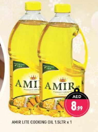 AMIR Cooking Oil available at Shaklan  in UAE - Dubai