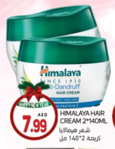 HIMALAYA Hair Cream available at Souk Al Mubarak Hypermarket in UAE - Sharjah / Ajman