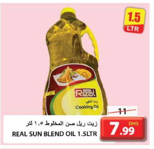 Cooking Oil available at Grand Hyper Market in UAE - Sharjah / Ajman