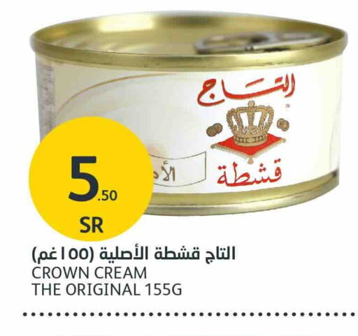 available at مركز الجزيرة للتسوق in مملكة العربية السعودية, السعودية, سعودية - الرياض