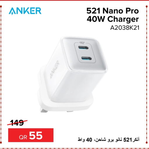 Anker Charger available at Al Anees Electronics in Qatar - Al Daayen