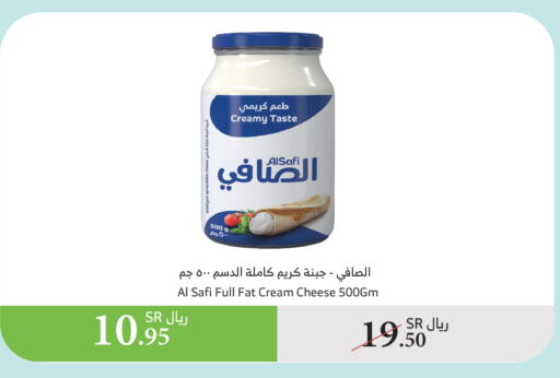 AL SAFI Cream Cheese available at Al Raya in KSA, Saudi Arabia, Saudi - Jazan